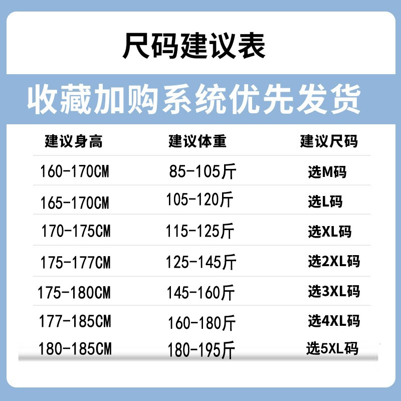 清仓捡漏专柜撤回大牌外贸男装夏季V领冰丝短袖t恤男修身上衣半袖-图2