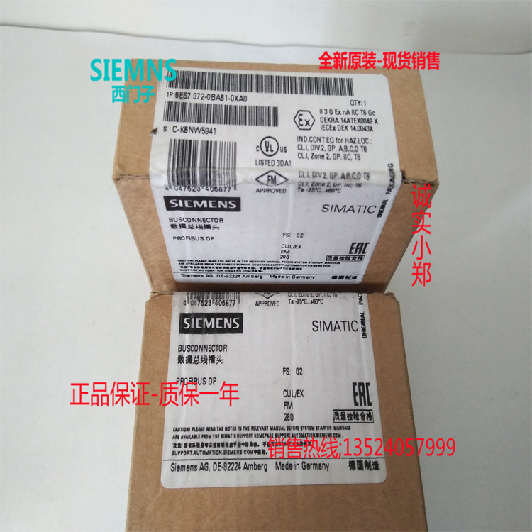 IP 6ES7368-3BF01-0AA0 S7-300，连接电缆5m 6ES7368-BF010AA0 - 图2