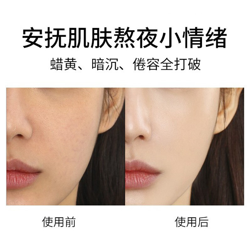 NACO虾青素精华抗氧化去黄提亮紧致橘灿美白淡斑安瓶次抛精华液 - 图3