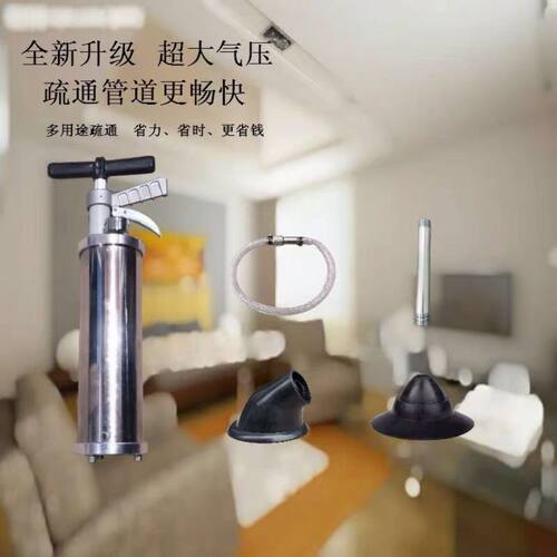大力牌GQ-4一炮通管道疏通器气动疏通器厕所地漏马桶疏通工具 - 图1