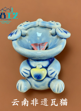 云南丽江文创手工陶瓷瓦猫香插