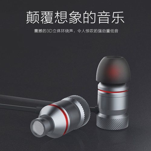 other/其他其他wired bluetooth earphone headset sport earbud-图0