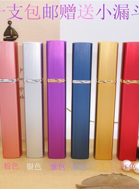 Perfume bottle, portable travel refill spray bottle, mini
