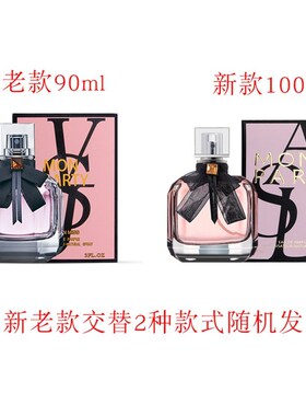 跨境反转巴黎女士香水100ml清新自然职场失魂果持久淡香