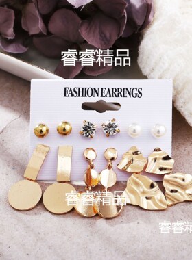 woman Geometric earrings set 6pairs Stud earring Ear jewelry