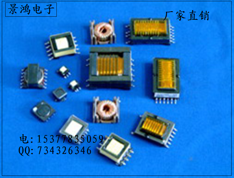 EE5.0EE6.3EE6.5EE7.5EE8.3EE9.8EE10EE12.5EE12.7卧式贴片变压器