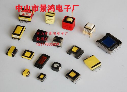 高频变压器EQ25EQ30EQ40EQ42EIR EPC EFD平面变压器 超薄变压器 - 图3