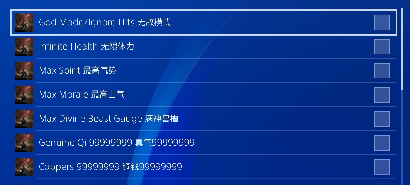 ps4游戏金手指折腾版大全修改器通关神器mod补丁JSON代码破解资源 - 图3