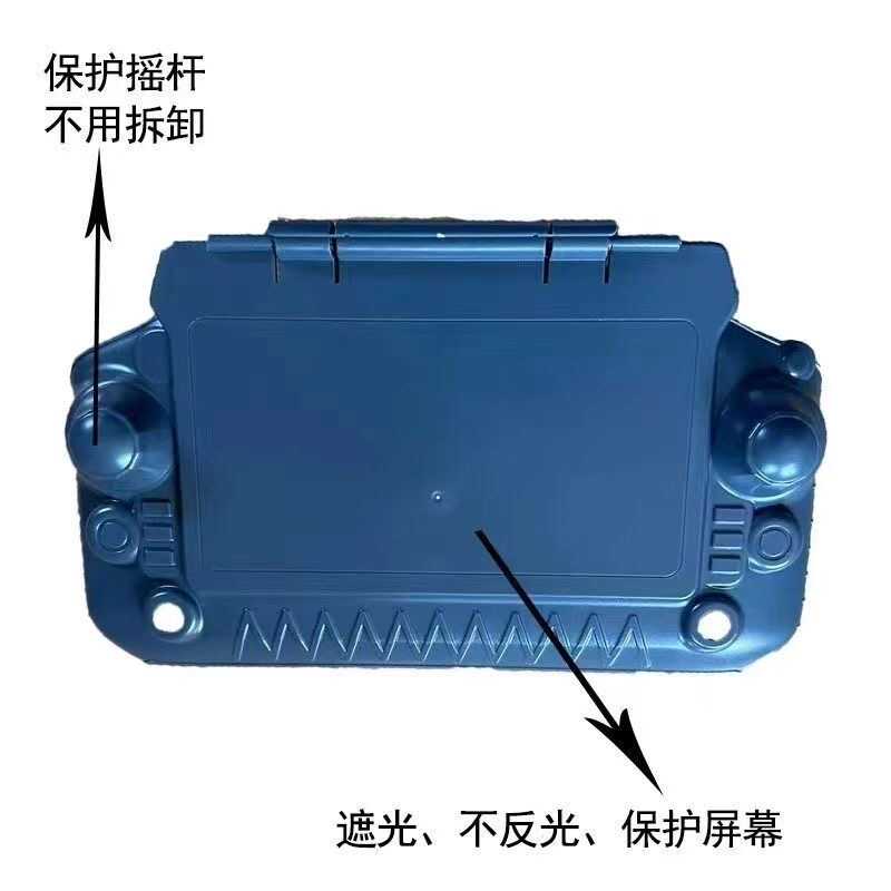 大疆T60T50T40T25T20P/M3遥控器保护罩挡光板保护套遮光罩无人机 - 图2