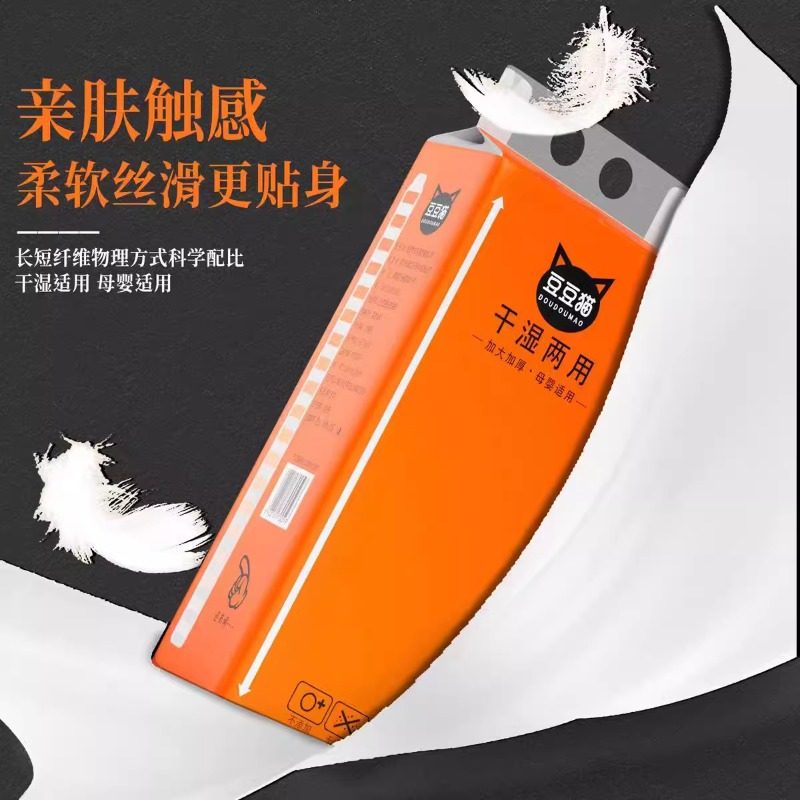 6000张悬挂式抽纸家用实惠装餐巾纸壁挂式纸巾纸抽卫生纸,淘宝优惠券,粉丝福利购,淘宝优惠卷