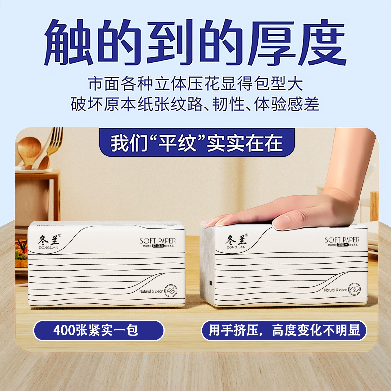 抽纸大包家用实惠装厨房纸巾卫生纸巾擦手纸加厚餐巾纸厕纸整箱批,淘宝优惠券,粉丝福利购,淘宝优惠卷