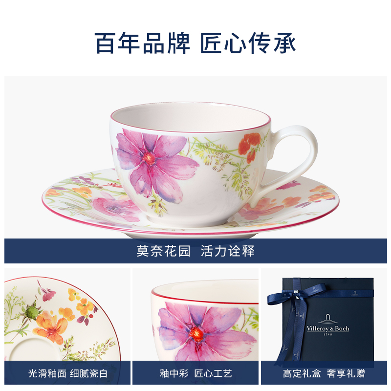 【送礼推荐】villeroyboch德国唯宝咖啡杯碟欧式紫色迷情送闺蜜 - 图1