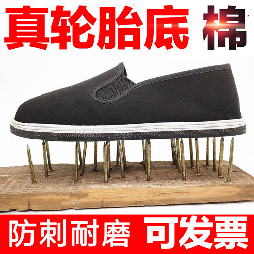 汽车轮胎底老北京布鞋男款千层底透气一脚蹬工作防扎耐磨劳保 - 图1