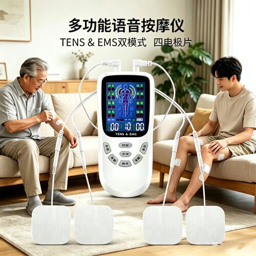便携式多功能电疗仪经络疏通全身脉冲按摩器USB充电颈椎腰椎家用 - 图0