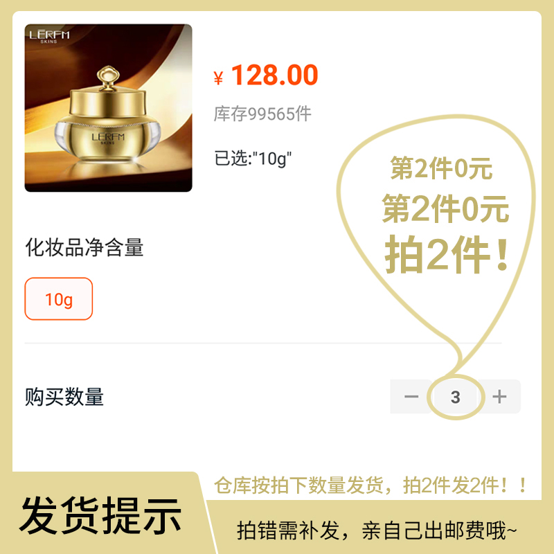 蓝尼芳可旗舰店贵妇眼霜抗皱去淡化细化黑眼圈细纹脂肪粒提拉紧致保湿眼部护理0