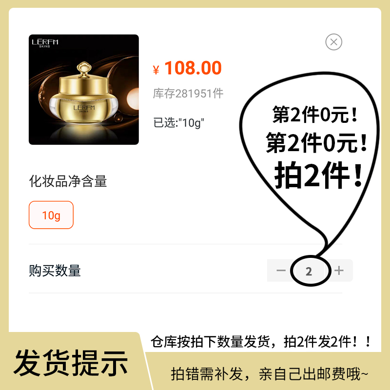 蓝尼芳可旗舰店贵妇膏正品遮瑕面霜补水保湿懒人素颜霜女男士化妆品护肤品0