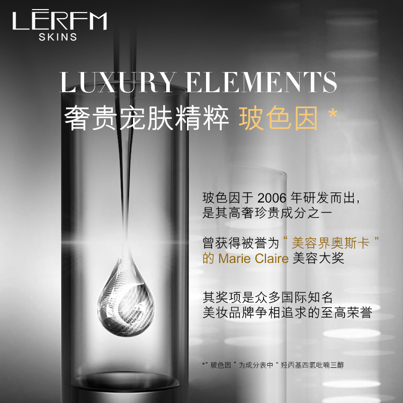 蓝尼芳可旗舰店LERFM 酵素面膜补水保湿精华面膜女士10片/盒1