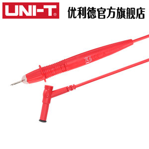 UNI-T优利德UT-L17带LED灯表笔 通用表笔黑暗环境下适用