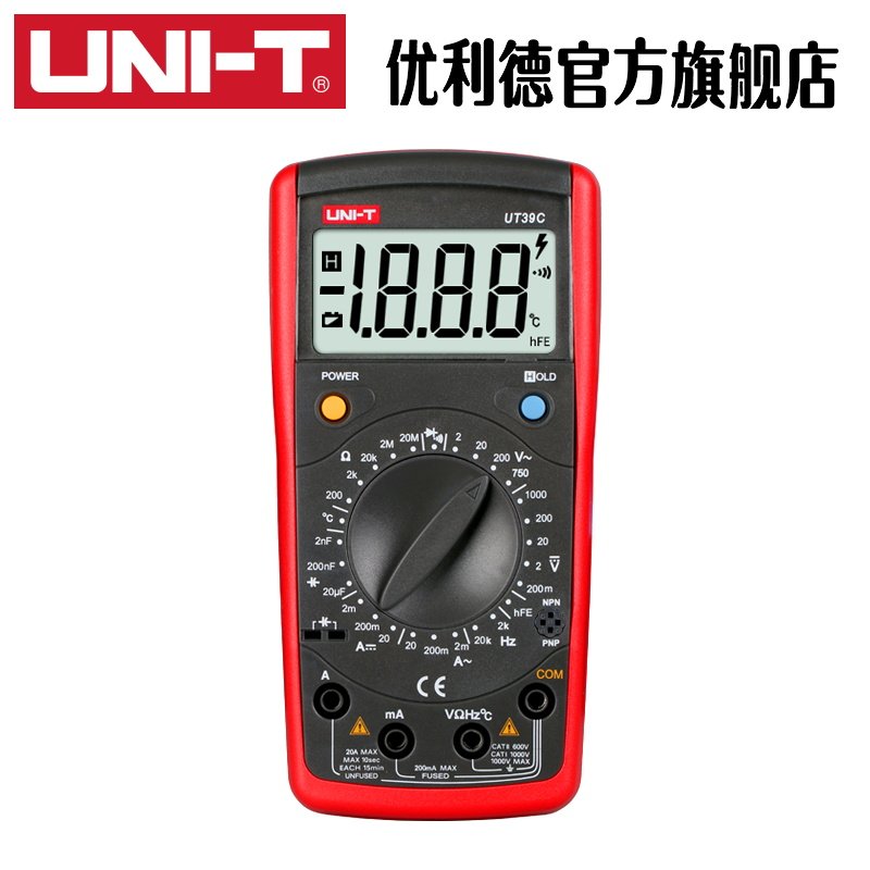 优利德ut39a数字高精度万用表 unit优利德万用表