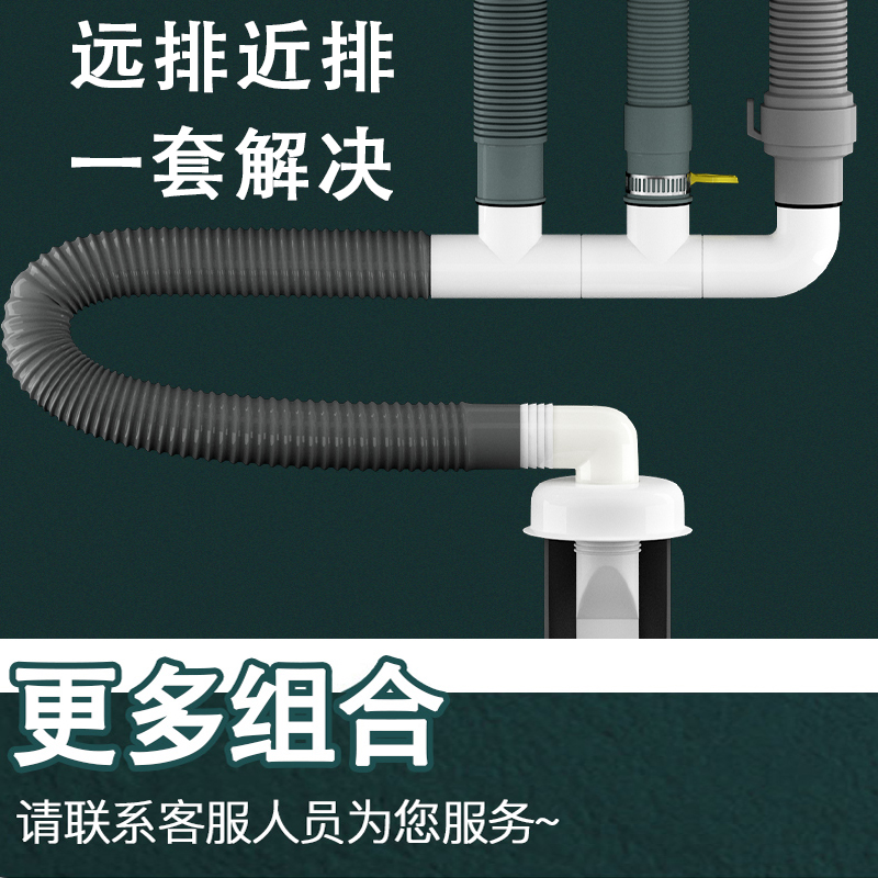 洗衣机下水管道三头通阳台地漏三通接头四通排水管三合一两用接口