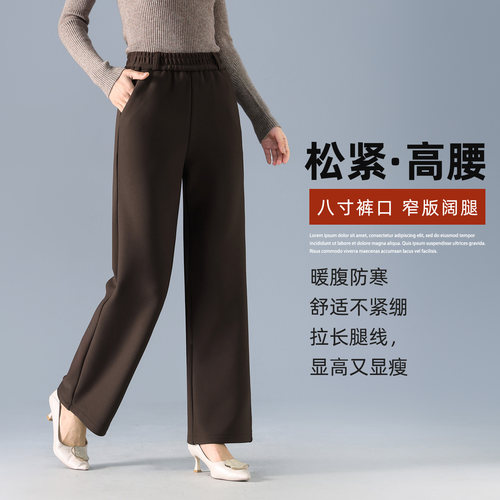 中年妈妈加长款直筒裤春秋新款大码阔腿裤高腰显瘦夏季中老年女裤 - 图0