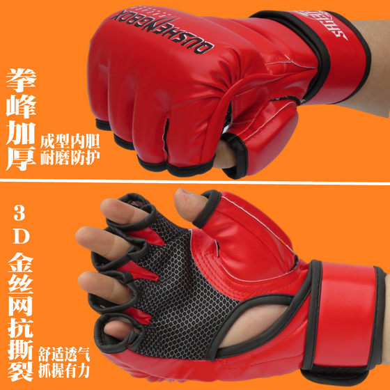 MMA half finger fighting training boxing gloves