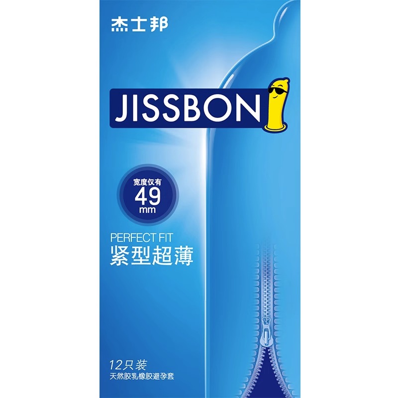 杰士邦避孕套小号49mm安全套持久紧绷型超薄旗舰店正品tt男用套套-图0