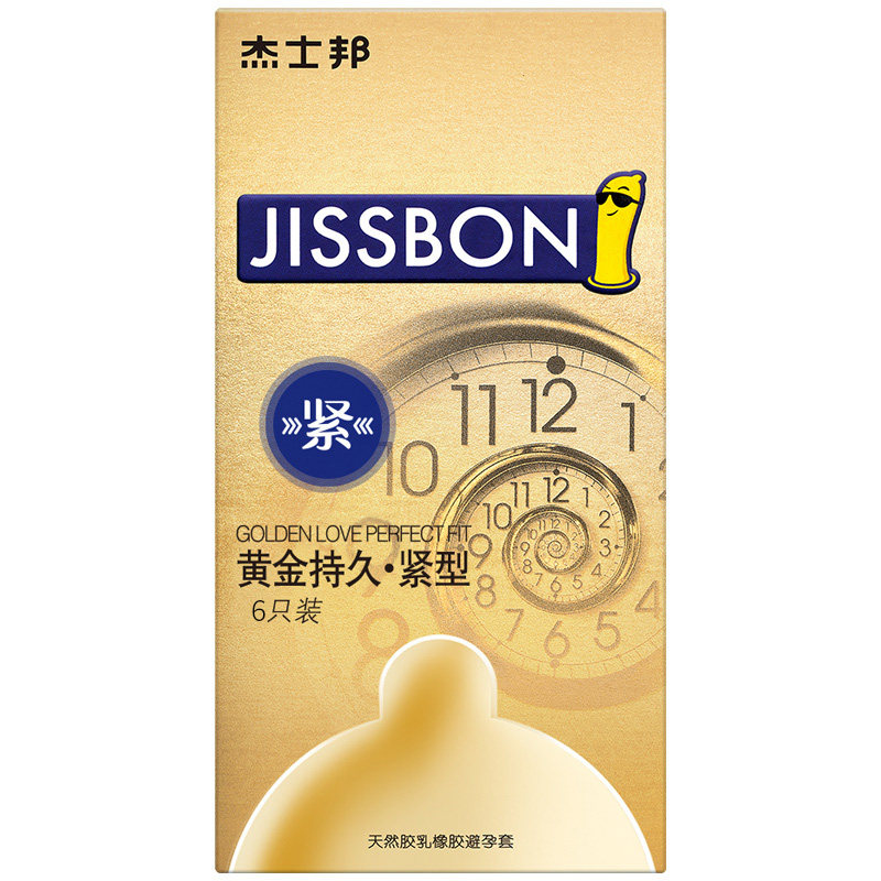 小号延时男用持久装杰士邦避孕套 济德大药房避孕套