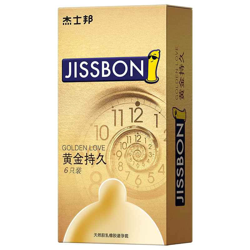 杰士邦避孕套延时持久装情趣安全套 济德大药房避孕套