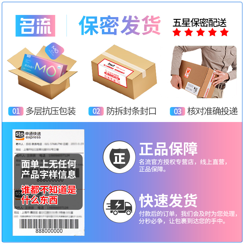 名流冰火两重天避孕y套玻尿酸情趣变态阴蒂刺激的官方旗舰店正品t - 图3