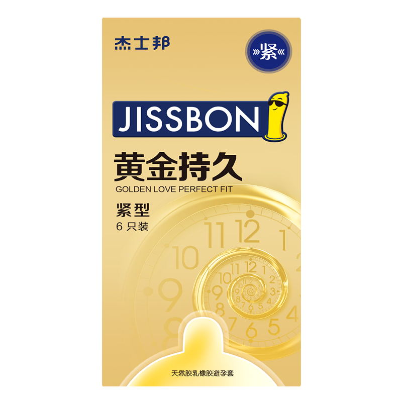  济德大药房避孕套