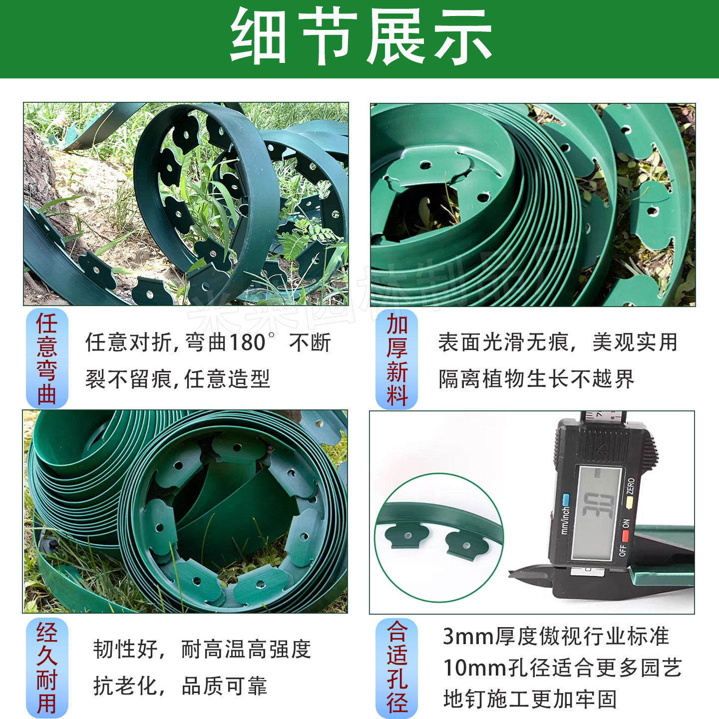 L型草石隔离带园林绿化隔离带挡土条围树圈隔草带隔草板挡土板厚 - 图0