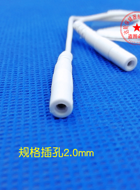 插针式咽喉康复仪咽部测试贴片进机食理疗带线吞咽障碍训练电极片