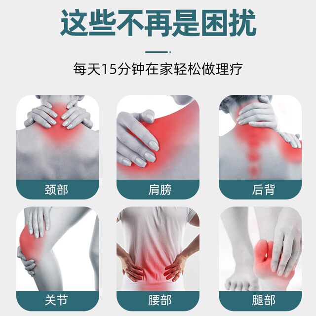 Meridian dredging and health electrotherapy device DDS bioelectric massager shoulder, cervical spine, lower back, whole body cell repair physiotherapy