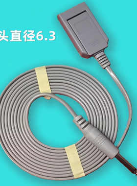 通用各品牌LEEP利普电刀电刀中性负极腹肌贴粘板片负极板连接导线