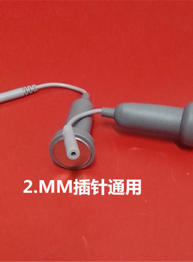 水疗磁性电极/电极片   中低频理疗仪配件　　体疗电极水疗电极