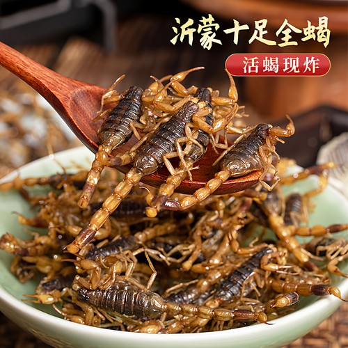 顺丰包邮油炸蝎子即食活体食用蝎子拍下默认同意现炸现发 - 图2