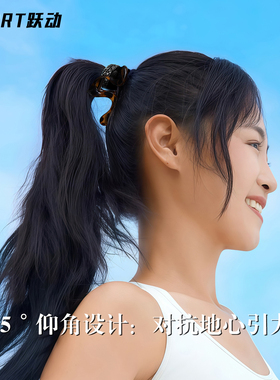 运动高马尾抓夹固定不塌神器
