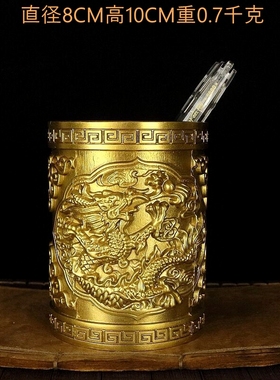 全铜笔筒摆件家办公室书房工艺品