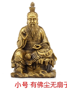 道德天尊三清家居客厅装饰品