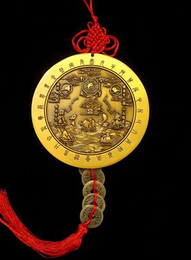 挂件摆件中式太极八卦镜山海镇