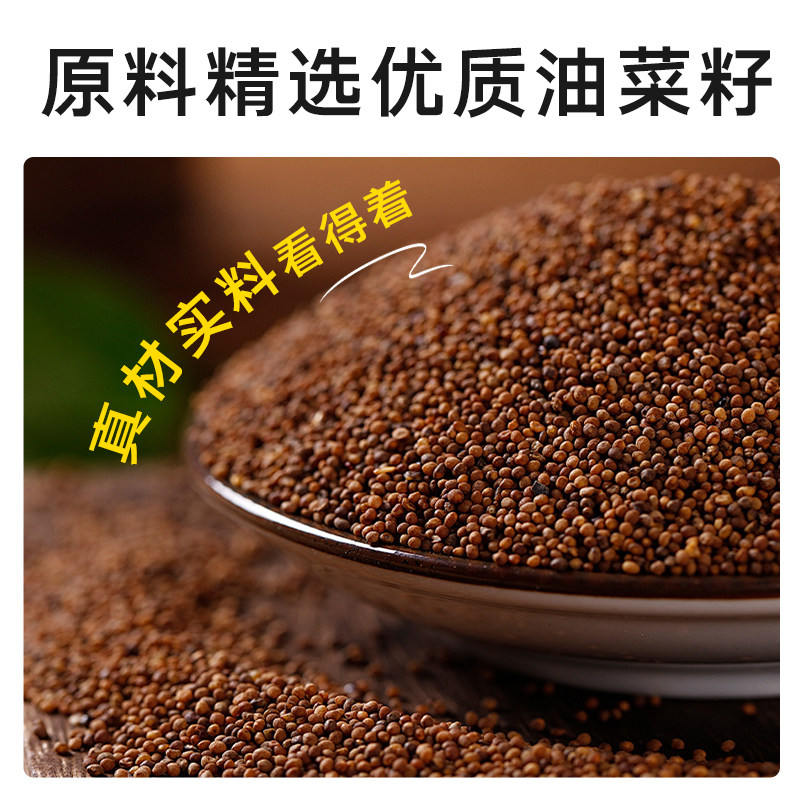 菜籽饼肥料农家现榨菜枯油菜饼钓鱼打窝油枯菜籽有机肥营养土肥料,淘宝优惠券,粉丝福利购,淘宝优惠卷