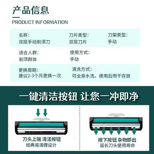 新款6层刀片刮胡刀手动剃须刀男士专用刮胡子刀头通用双层刀架