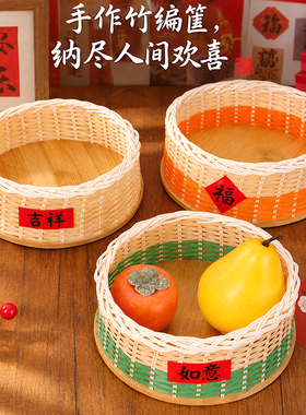 非遗手工竹编桌面收纳篮