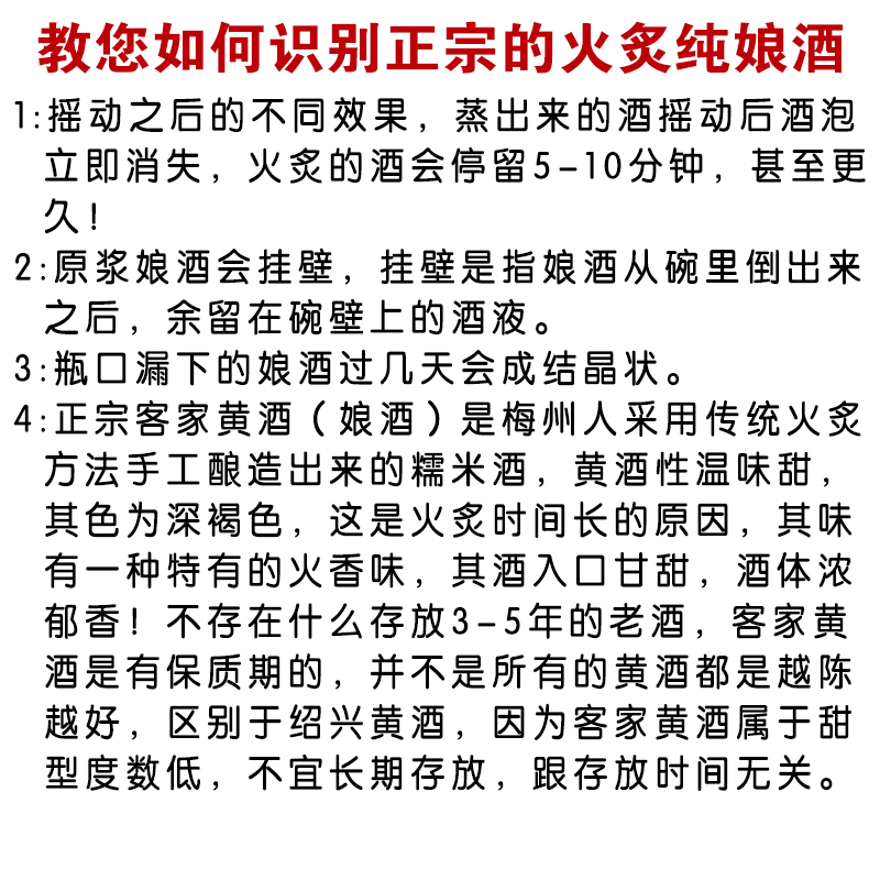 娘酒客家黄酒梅州特产农家自酿甜酒酿月子米酒原浆黑糯米酒5斤装 - 图3