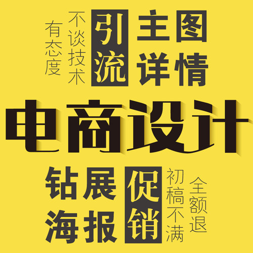AI转换格式矢量图印刷文件地图绘制商家标注导航图logo变高清画图 - 图2