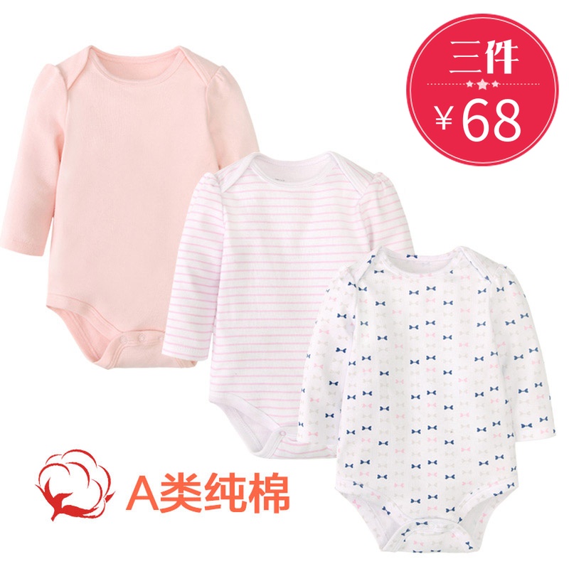寶寶連體衣長袖包屁衣嬰兒三角哈衣男女護肚睡衣爬服純棉春夏秋款