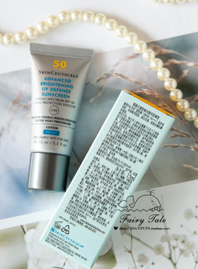 修丽可小银伞美白淡斑防晒SPF50