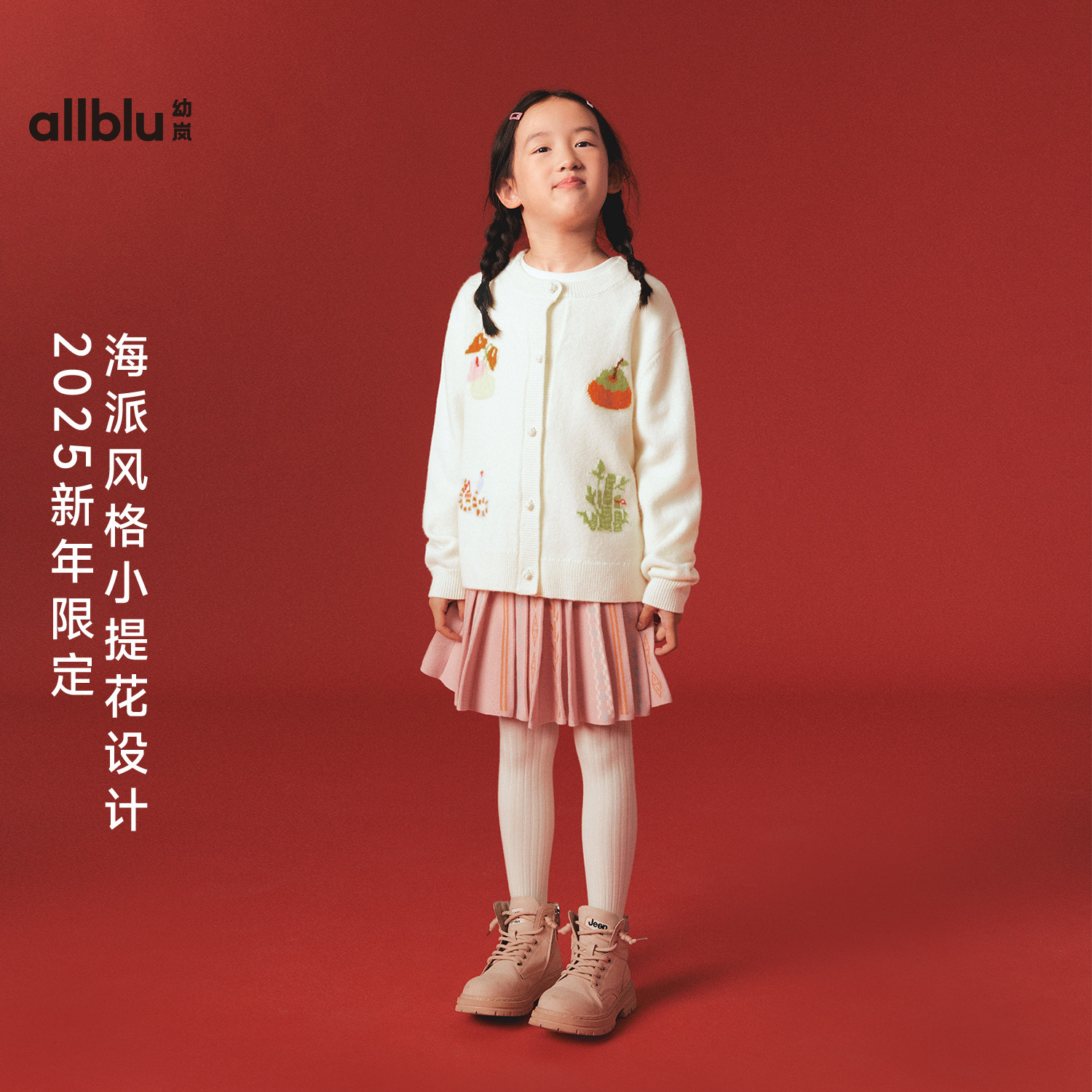 allblu幼岚儿童裙子女童百褶裙冬季生日公主裙时尚洋气半身裙短裙,淘宝优惠券,粉丝福利购,淘宝优惠卷