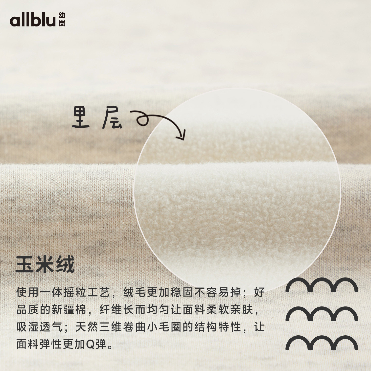 allblu幼岚【外套合集1】儿童外套男童女童外套上衣,淘宝优惠券,粉丝福利购,淘宝优惠卷